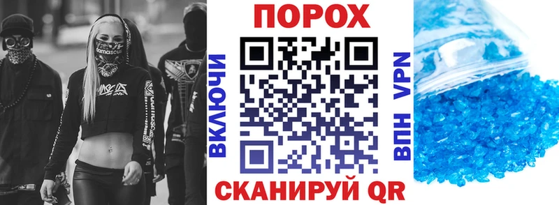 Амфетамин Розовый  гидра ССЫЛКА  Сибай  закладка 