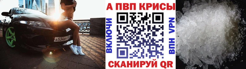 Alfa_PVP мука  Сибай 