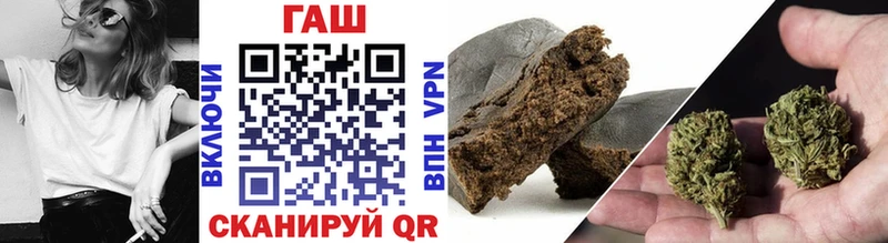 ГАШИШ ice o lator Сибай