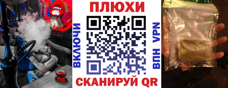 ГАШИШ hashish  omg как войти  Сибай 