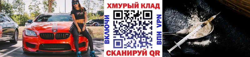 ГЕРОИН VHQ  Сибай 