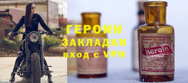 герыч Аркадак