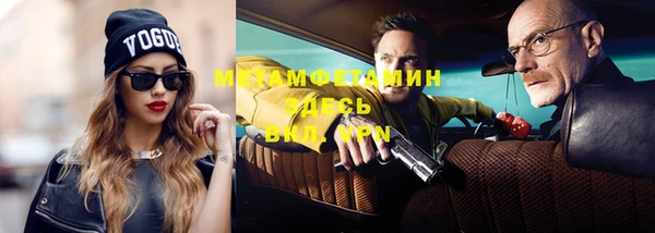MESCALINE Вязьма
