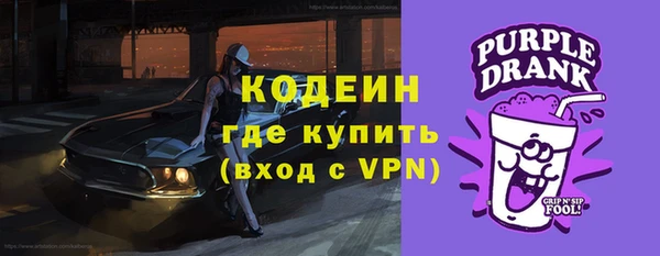 меф VHQ Армянск