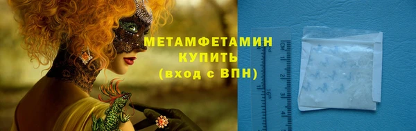 меф VHQ Армянск