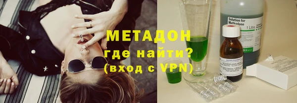 меф VHQ Армянск