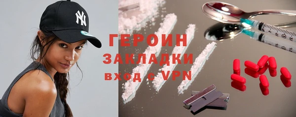 герыч Аркадак