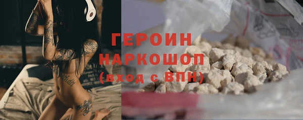 меф VHQ Армянск