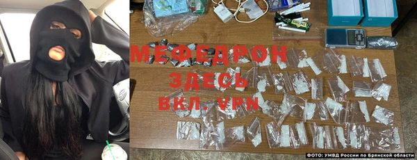 меф VHQ Армянск
