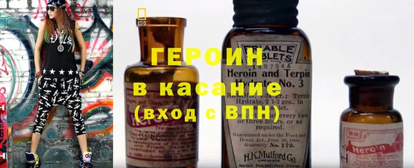 герыч Аркадак