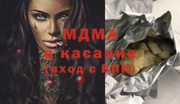 дмт Арсеньев