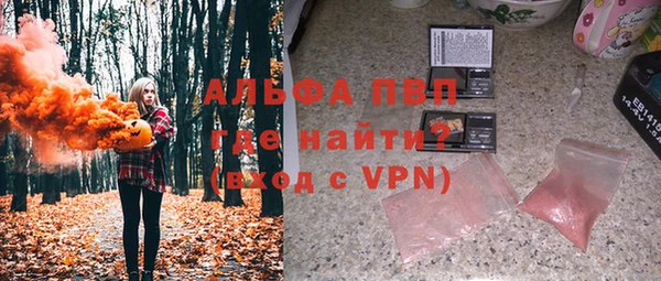 меф VHQ Армянск