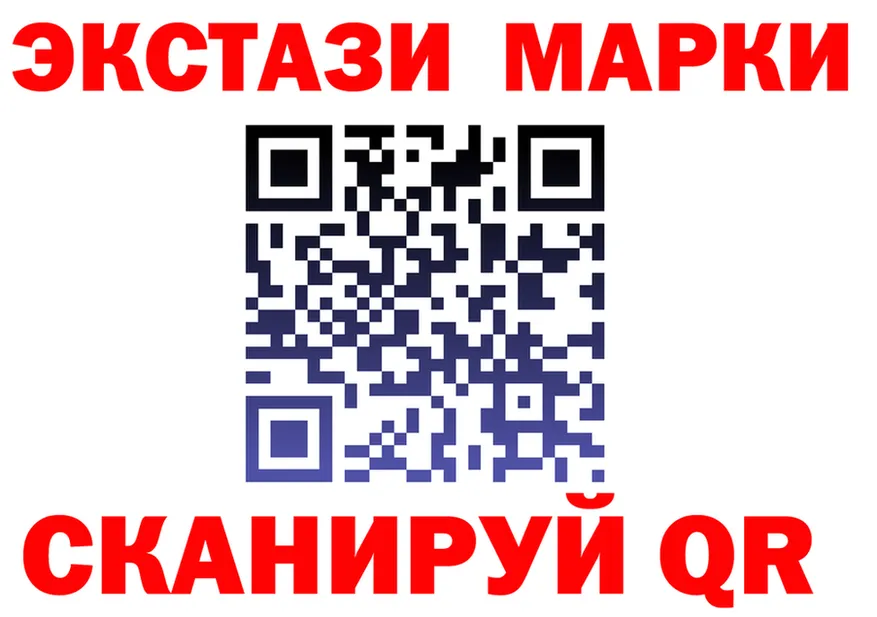 АМФ Розовый маркетплейс shop KRAKEN Сибай