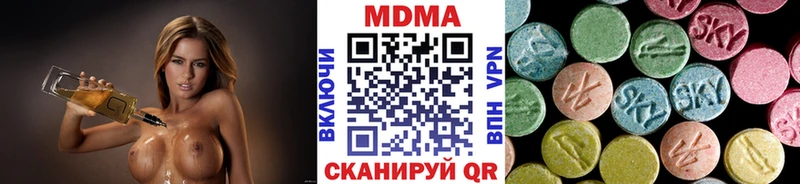 МДМА Molly  Сибай 