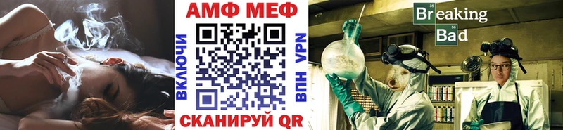 Метамфетамин винт  Сибай 