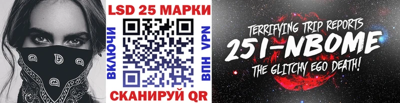 наркота  Сибай  Наркотические марки 1500мкг 
