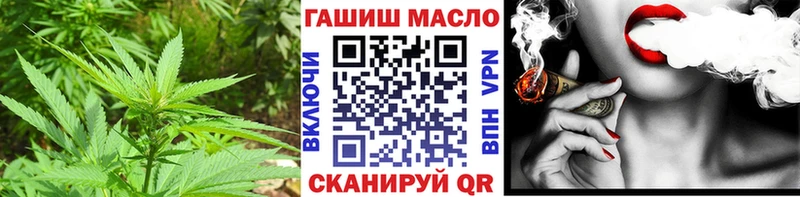 ТГК THC oil  Сибай 