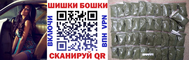 Бошки марихуана Ganja  Сибай 